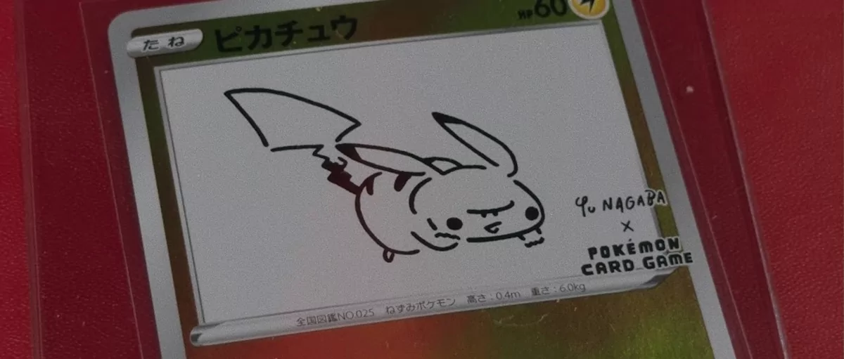 PSA10ピカチュウ