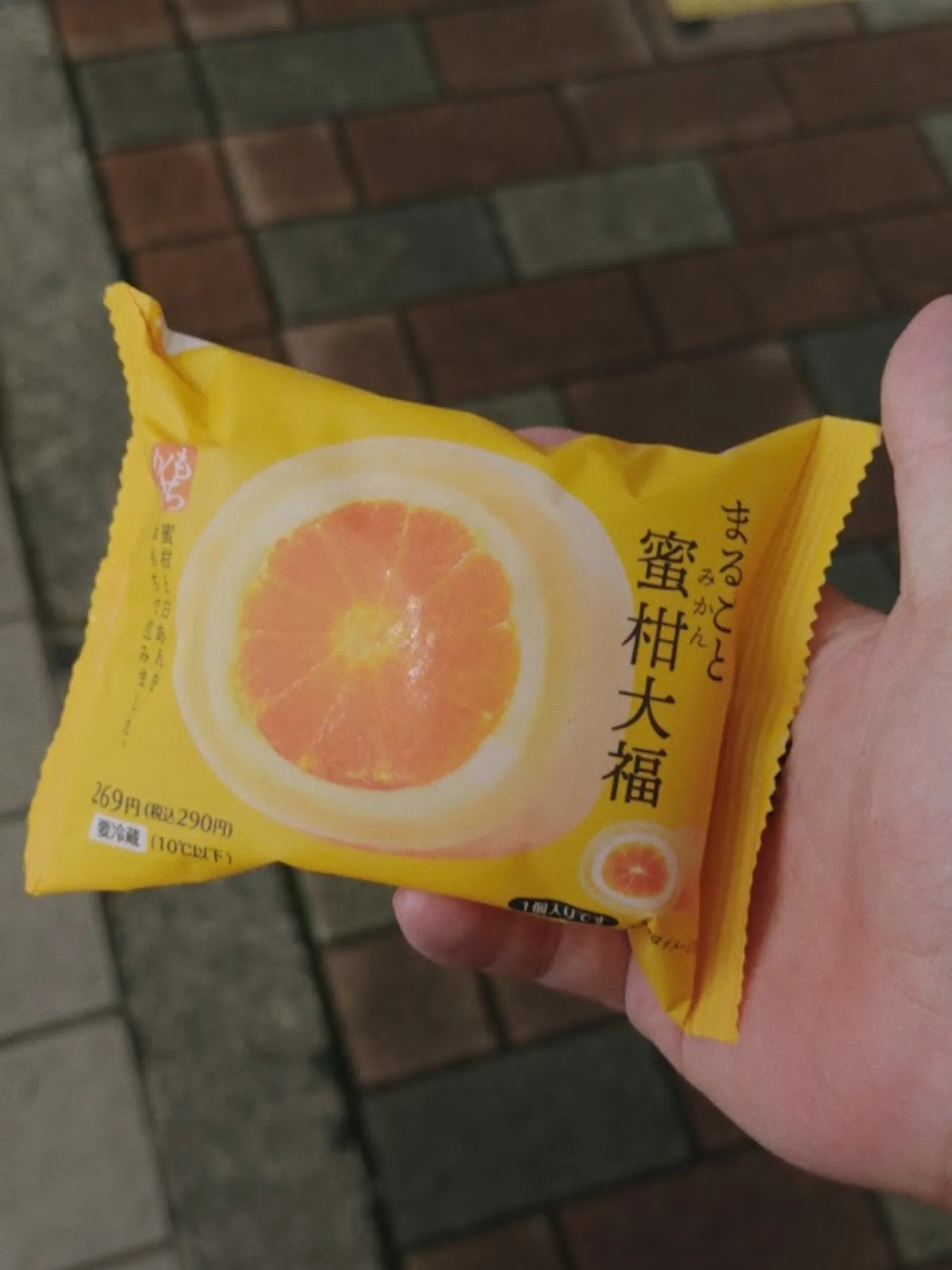 ファミマのまるごとと蜜柑大福