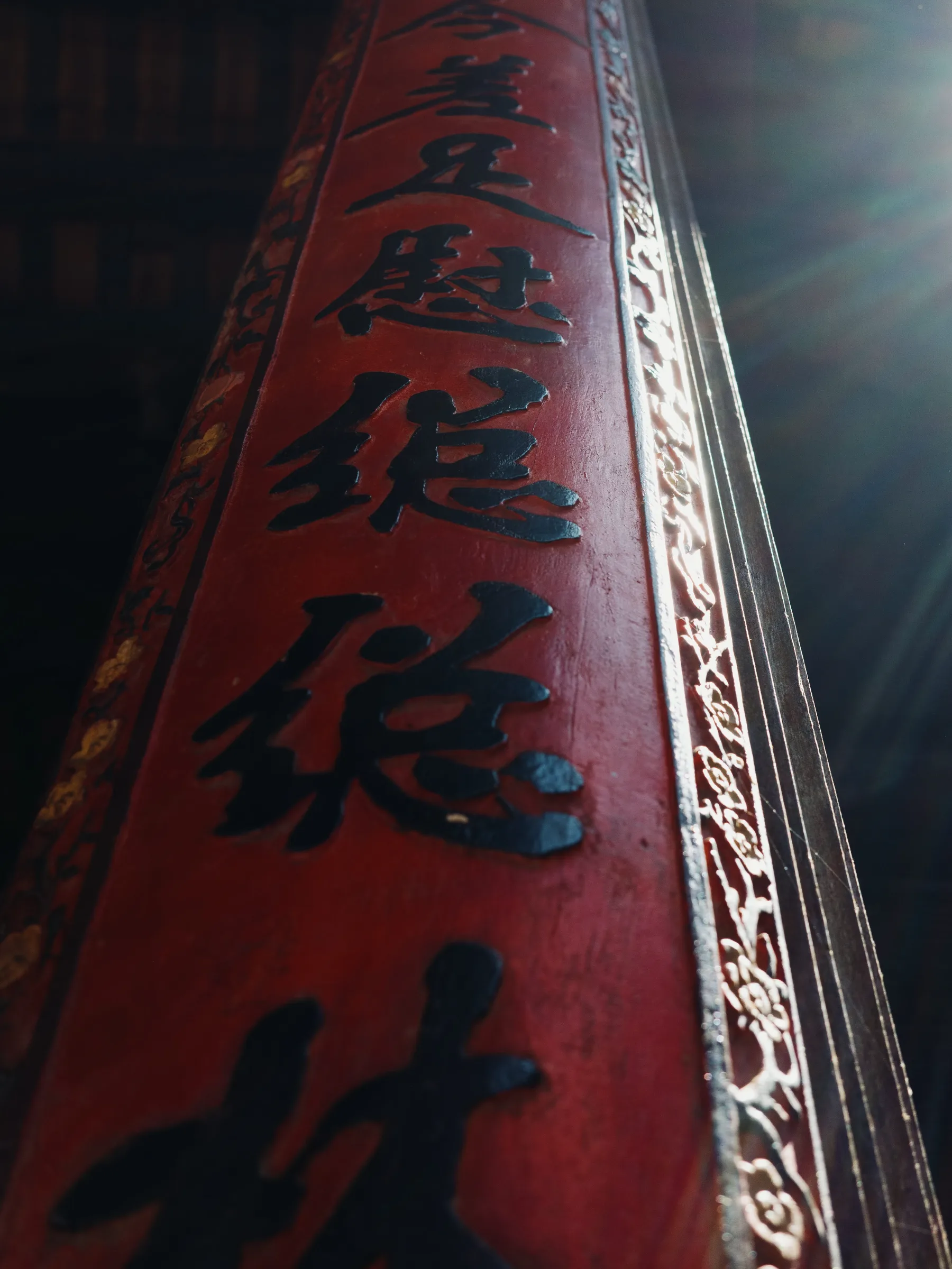PILLAR / CALLIGRAPHY