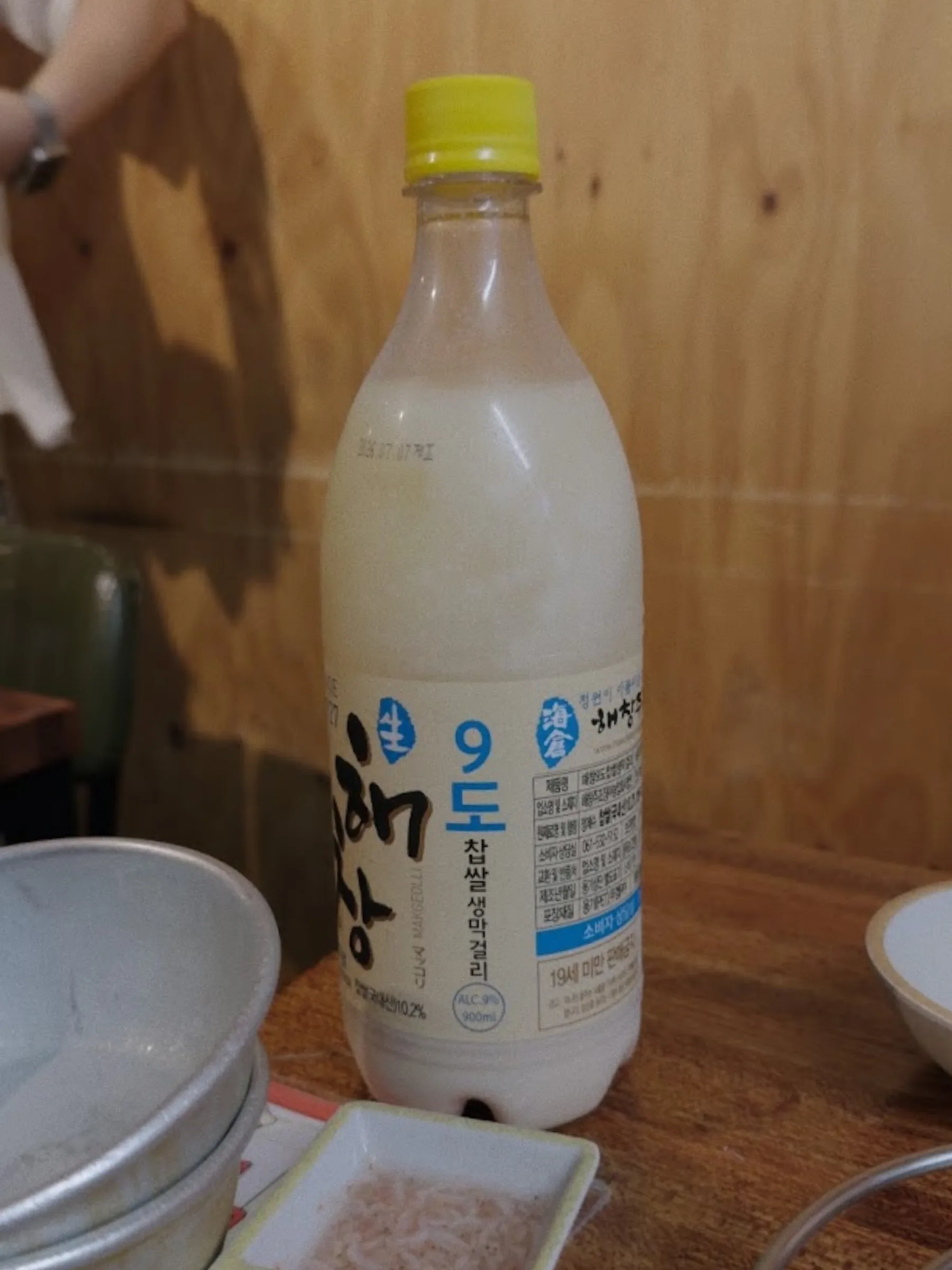 MAKGEOLLI / NINE DEGREES