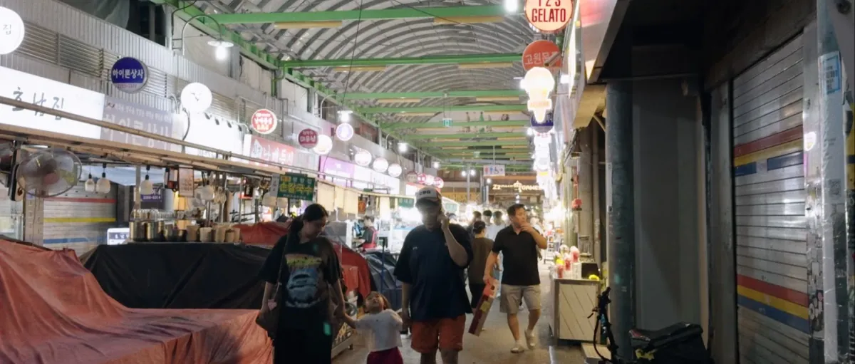 GWANGJANG MARKET / ARCADE