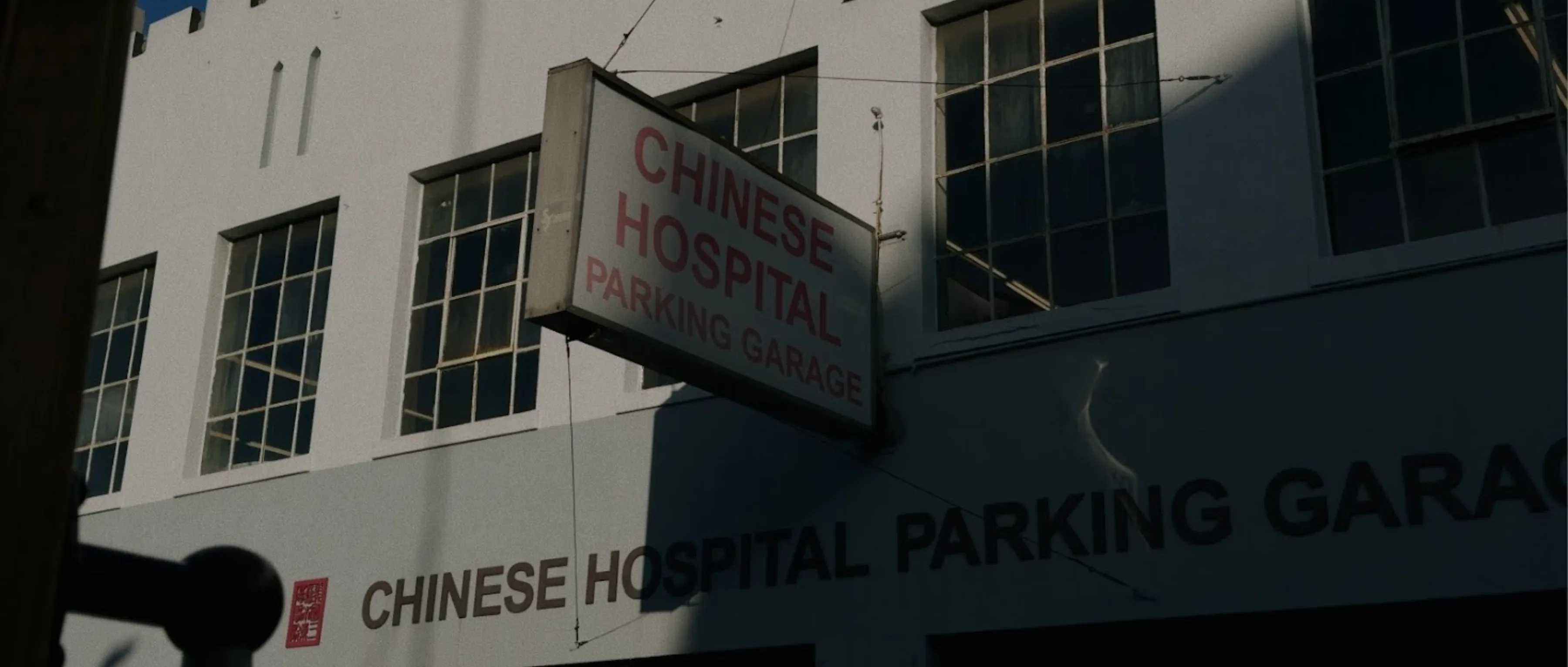 CHINESE HOSPITAL / CHINATOWN
